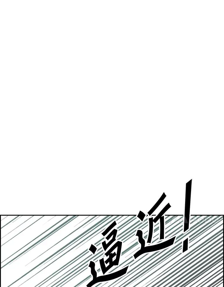 鲨鱼的英语怎么说漫画,231.切磋赛1图