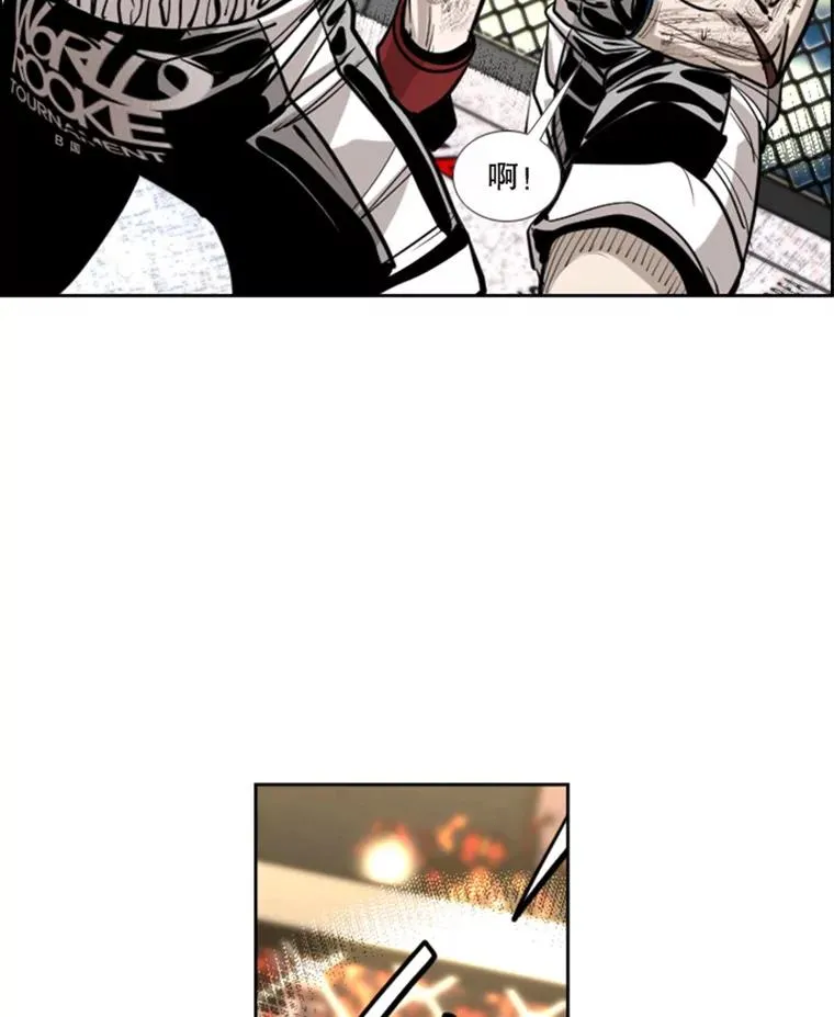 鲨鱼漫画,208.虎狼相争（1）2图