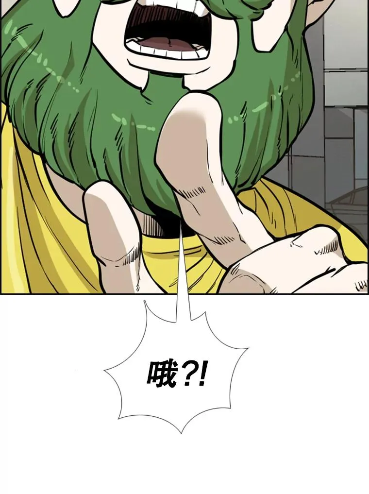 鲨鱼的种类漫画,235.对手1图