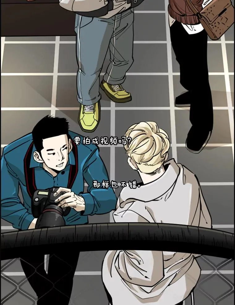 鲨鱼的英语怎么说漫画,245.对战训练2图
