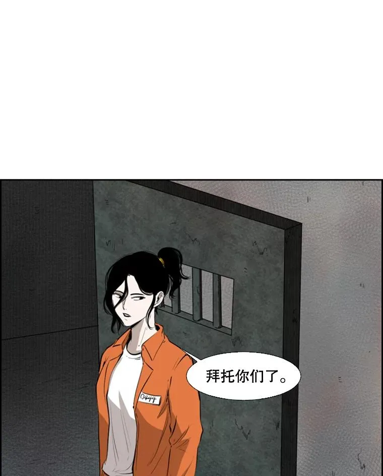 鲨鱼的英语怎么说漫画,124.外传3.那只猫想让你自由1图