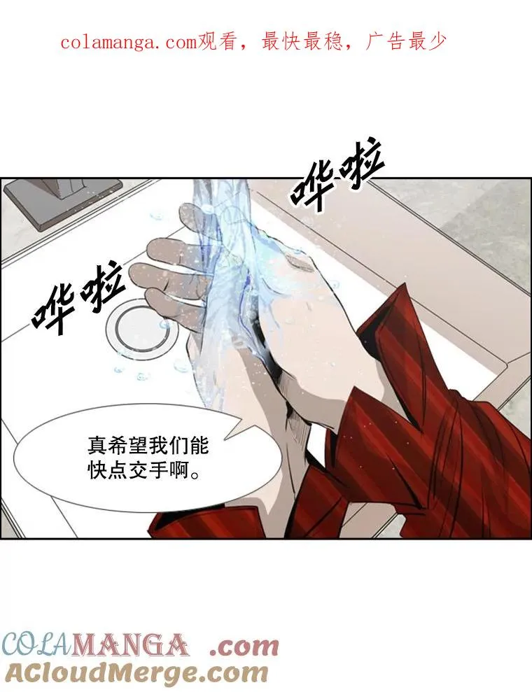 鲨鱼的英语怎么说漫画,141.对阵表1图