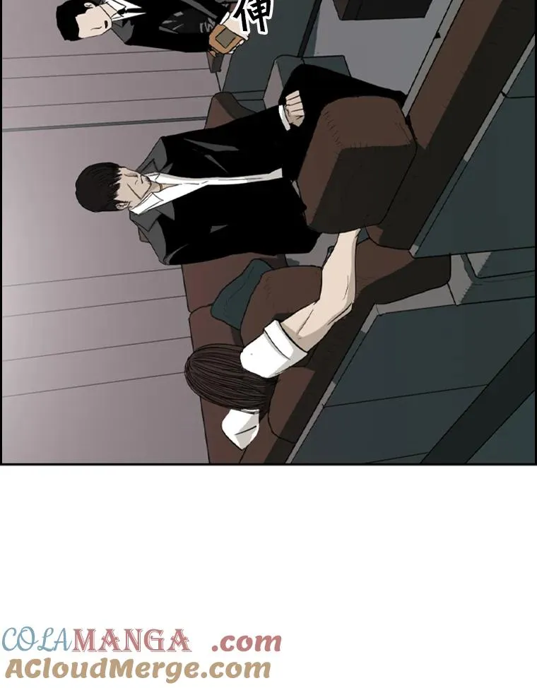 鲨鱼的英语怎么说漫画,15.加入我们吧1图