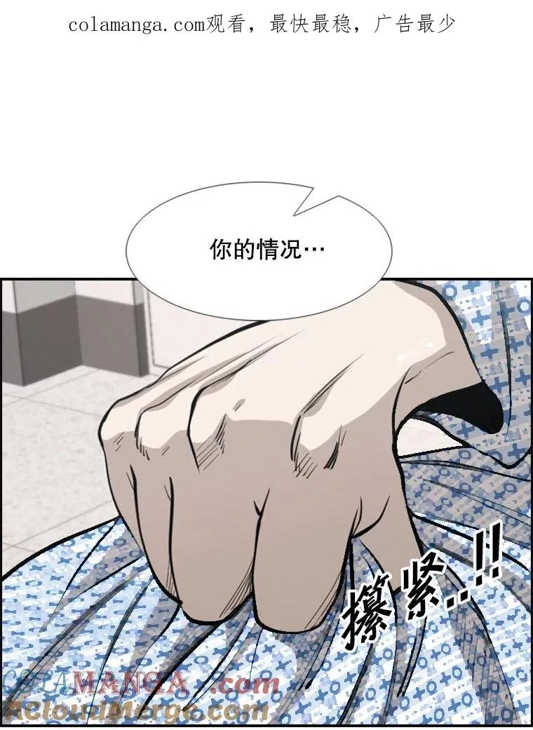 鲨鱼的英语怎么说漫画,185.出院1图