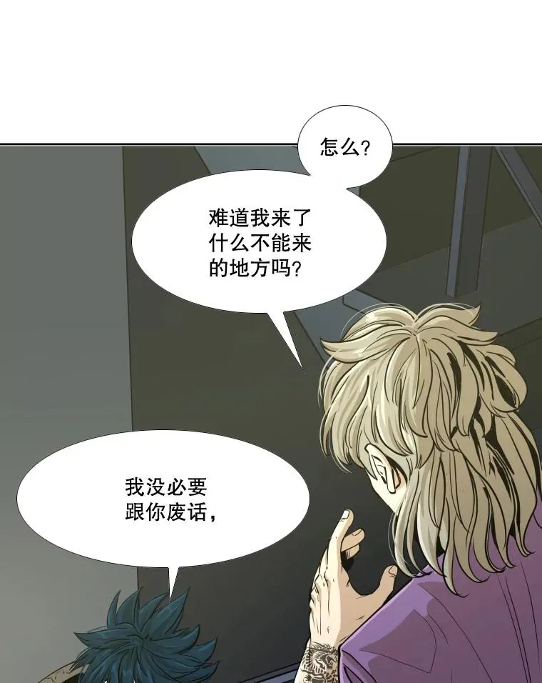 鲨鱼的英语怎么说漫画,257.下一战的对手2图