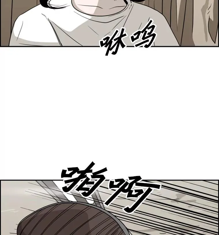 鲨鱼漫画,48.示范2图