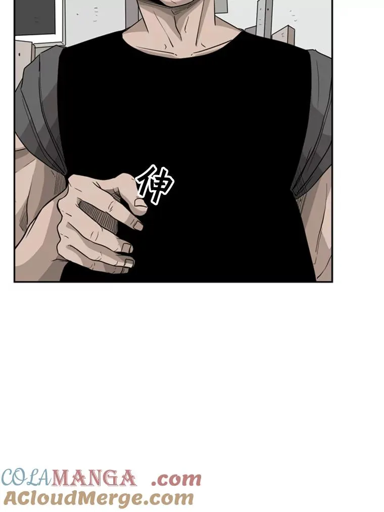 鲨鱼的英语怎么说漫画,20.维修班复活2图