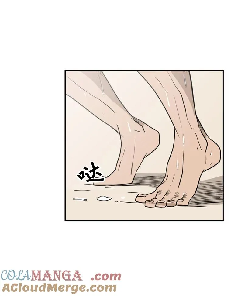 鲨鱼的英语怎么说漫画,6.冲突1图