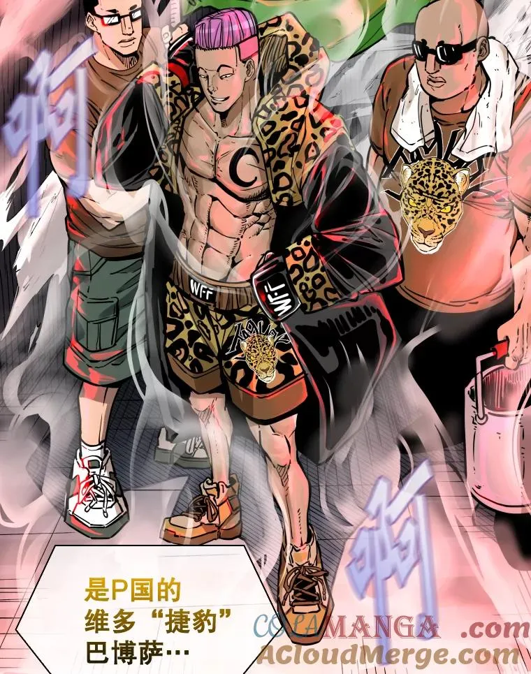 鲨鱼的种类漫画,282.与维多之战1图