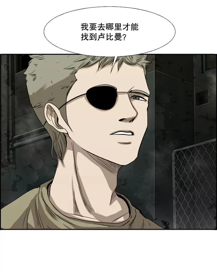 鲨鱼的英语怎么说漫画,95.橡胶人2图