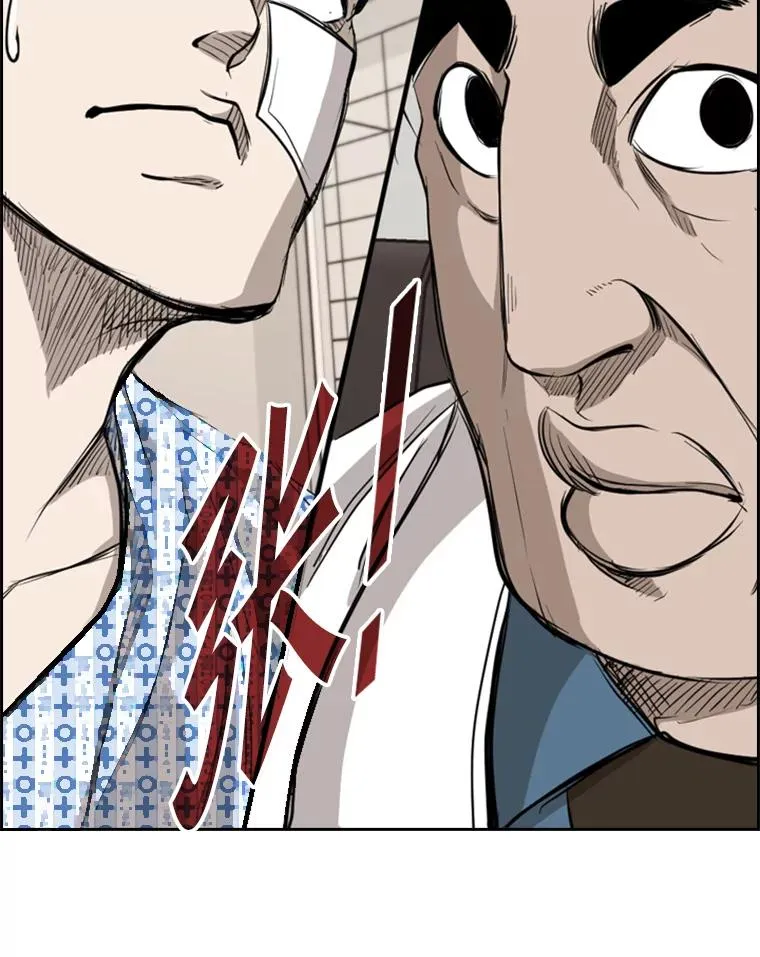 鲨鱼的种类漫画,185.出院1图