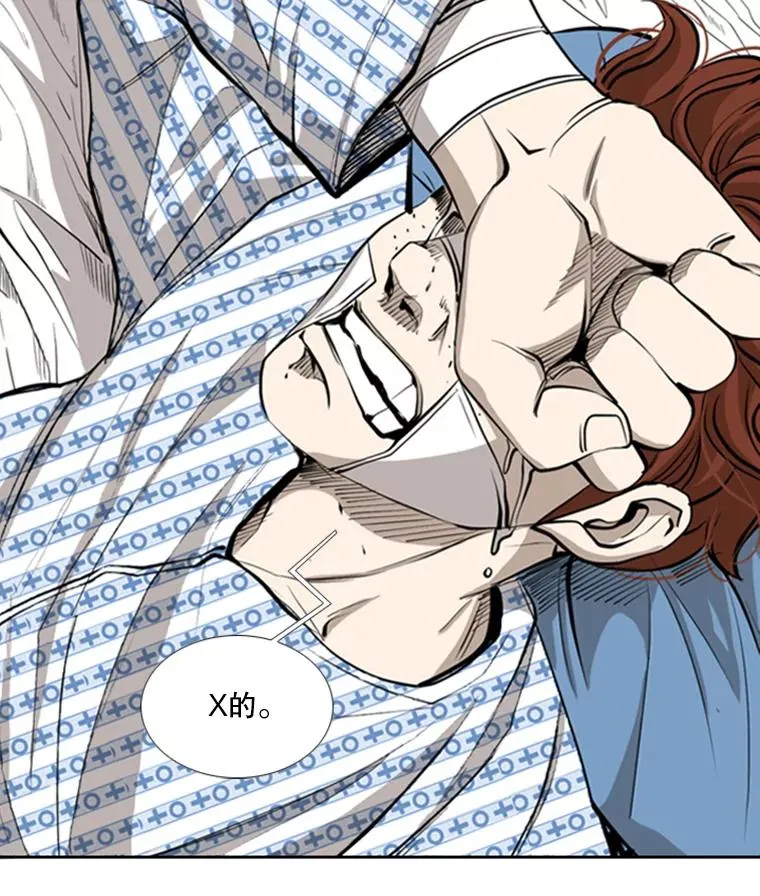 鲨鱼的英语怎么说漫画,163.到此结束1图