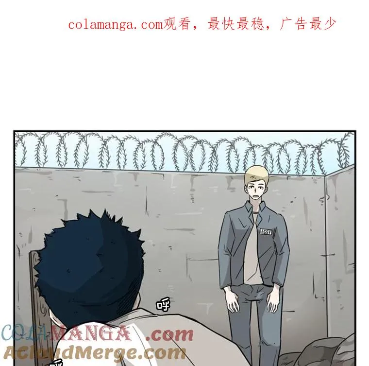 鲨鱼的种类漫画,41.胜负心1图