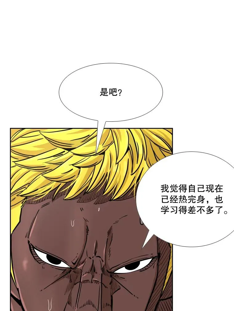 鲨鱼的英语怎么说漫画,266.伺机而动2图