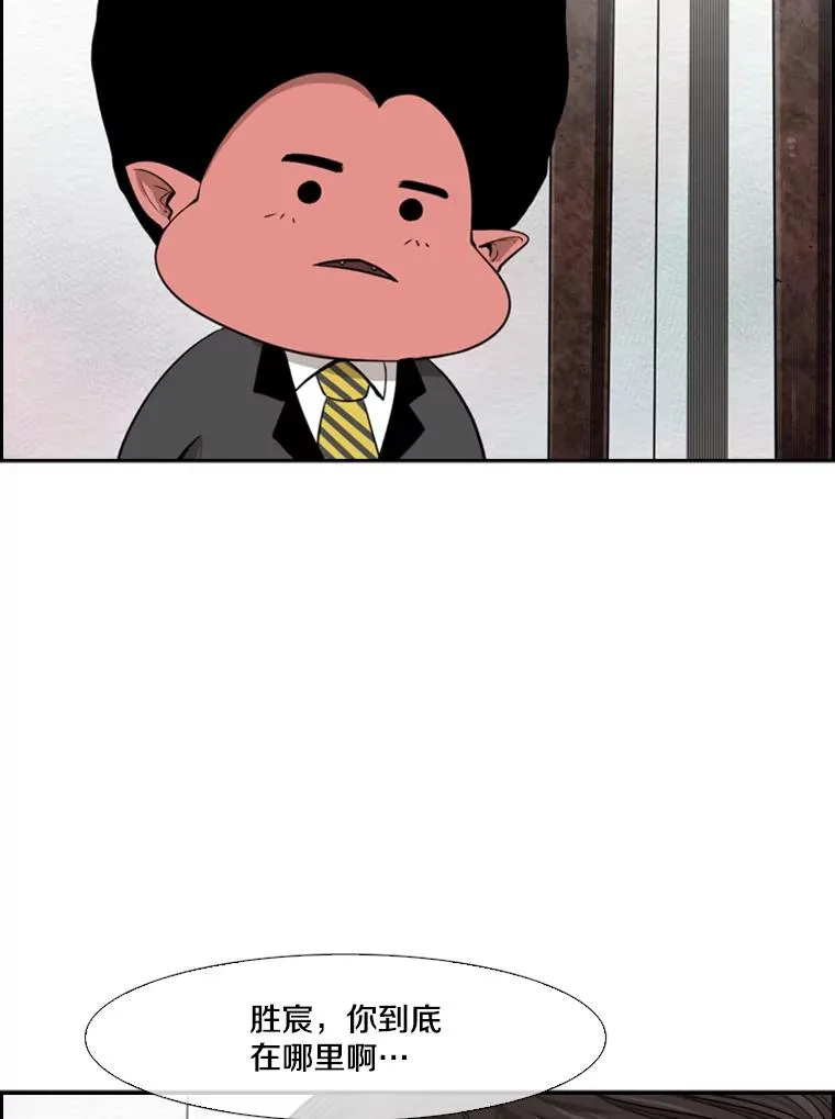 鲨鱼为什么不吃海豚漫画,103.认可自己2图