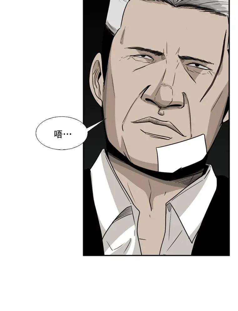 鲨鱼的英语怎么说漫画,27.误算1图