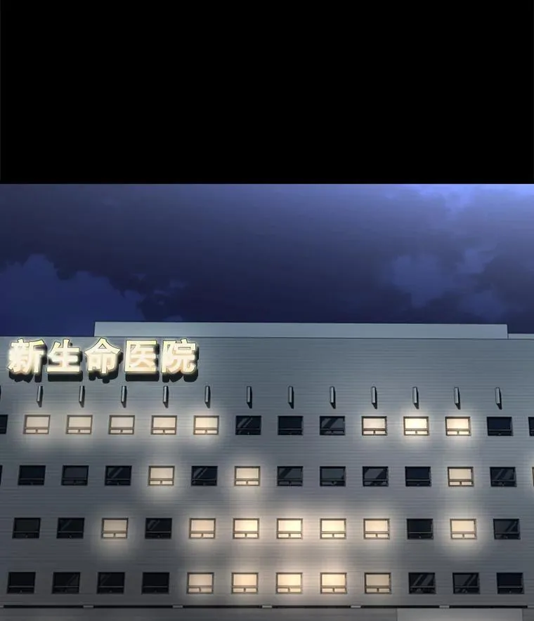 鲨鱼的英语怎么说漫画,172.报仇？2图