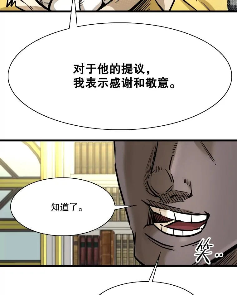 鲨鱼漫画,331.寻找合适人选2图