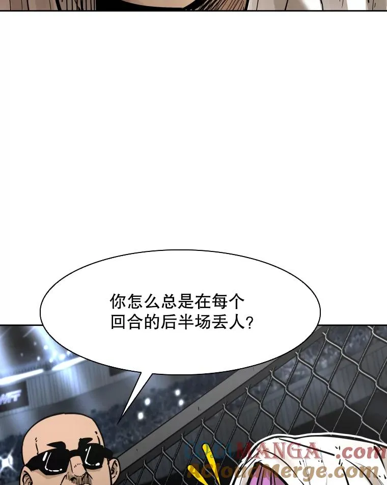鲨鱼的英语怎么说漫画,286.与维多之战（5）1图