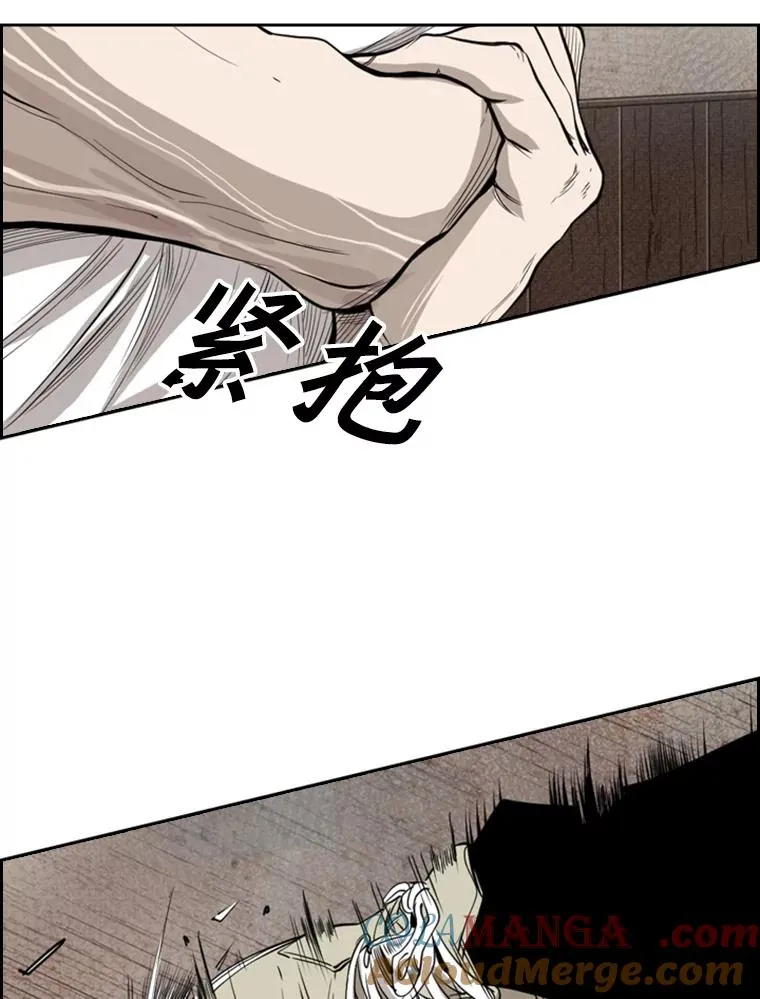 鲨鱼的种类漫画,114.扭转局面1图