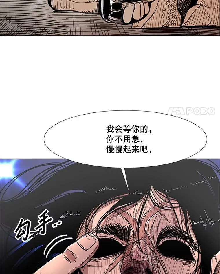 鲨鱼的英语怎么说漫画,252.不相上下2图