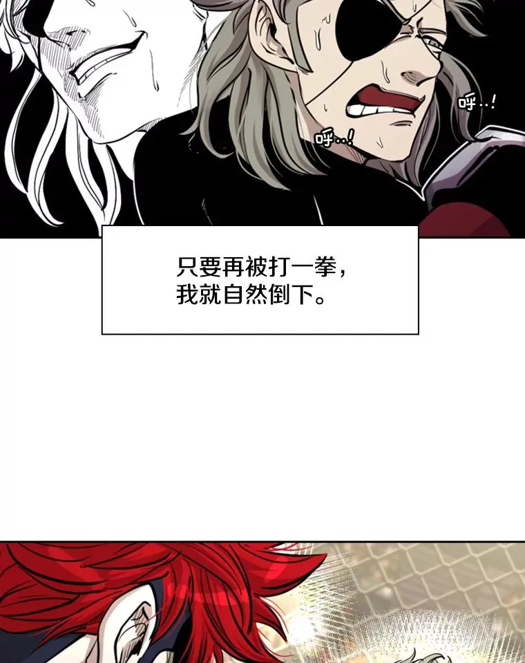 鲨鱼的英语怎么说漫画,213.回礼1图