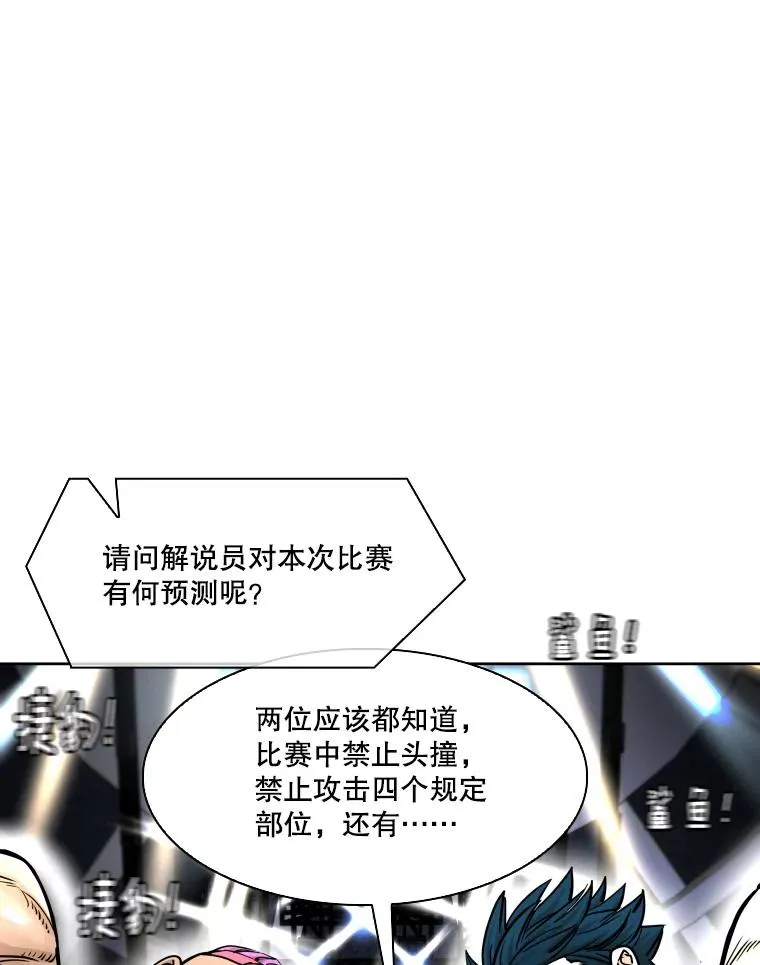 鲨鱼的种类漫画,282.与维多之战2图