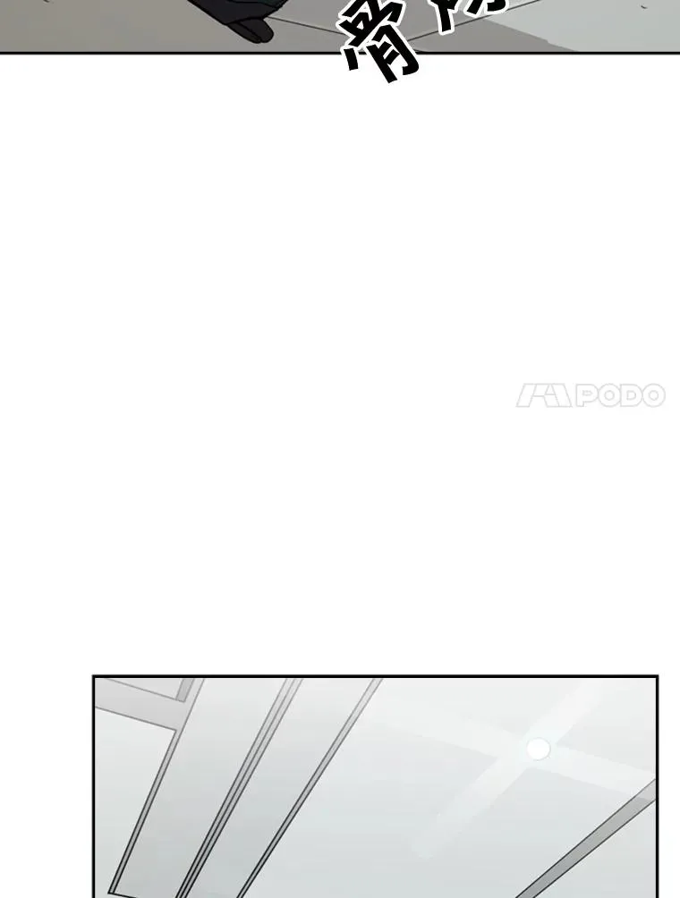 鲨鱼的英语怎么说漫画,62.正面交锋1图