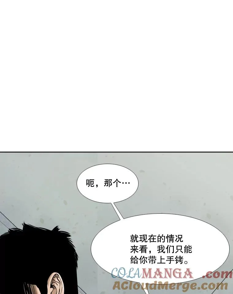 鲨鱼为什么不吃海豚漫画,258.穆斯塔法的目的1图