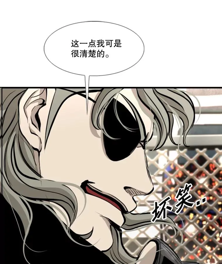 鲨鱼为什么不吃海豚漫画,175.大块头对战独眼龙（3）1图