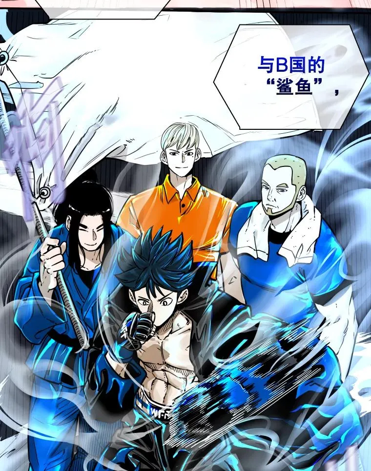鲨鱼的种类漫画,282.与维多之战2图