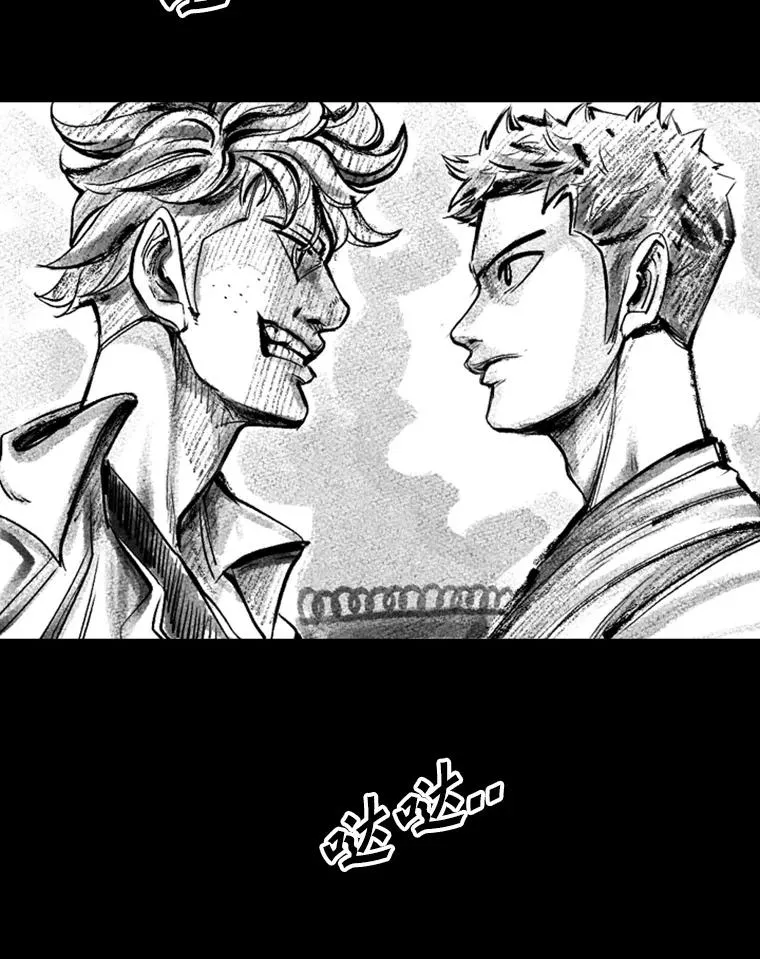 鲨鱼的英语怎么说漫画,156.他上场了2图