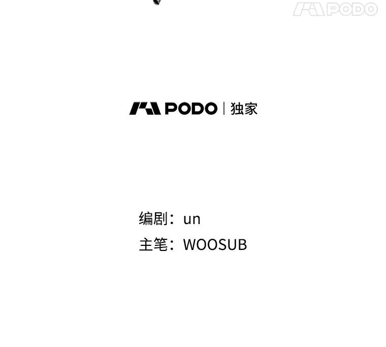 鲨鱼的英语怎么说漫画,335.预测2图