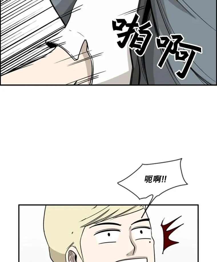 鲨鱼肚漫画,21.挑衅1图