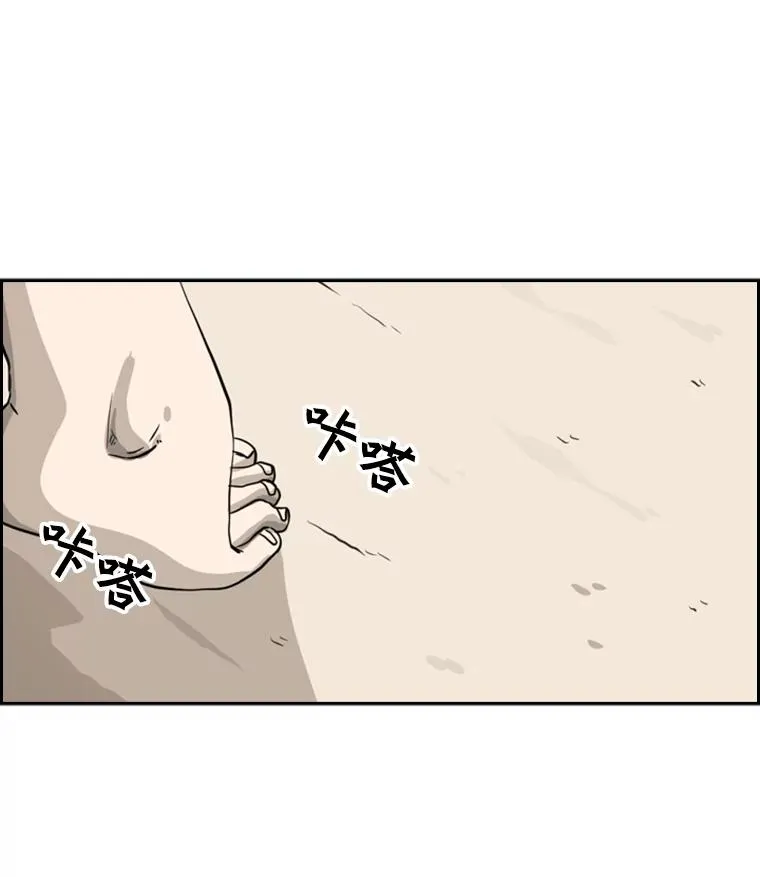 鲨鱼为什么不吃海豚漫画,49.打斗开始2图