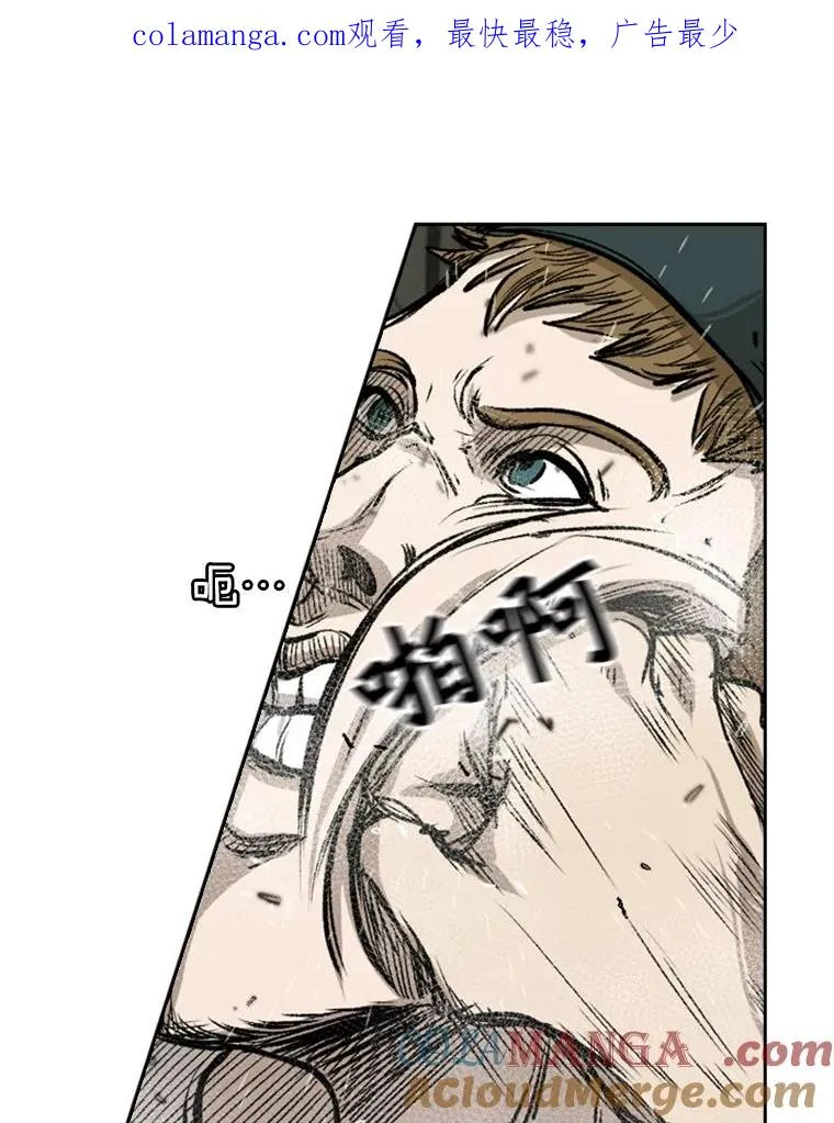 鲨鱼的英语怎么说漫画,95.橡胶人1图