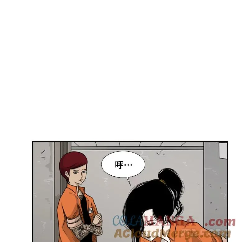 鲨鱼的英语怎么说漫画,37.探访医务室1图