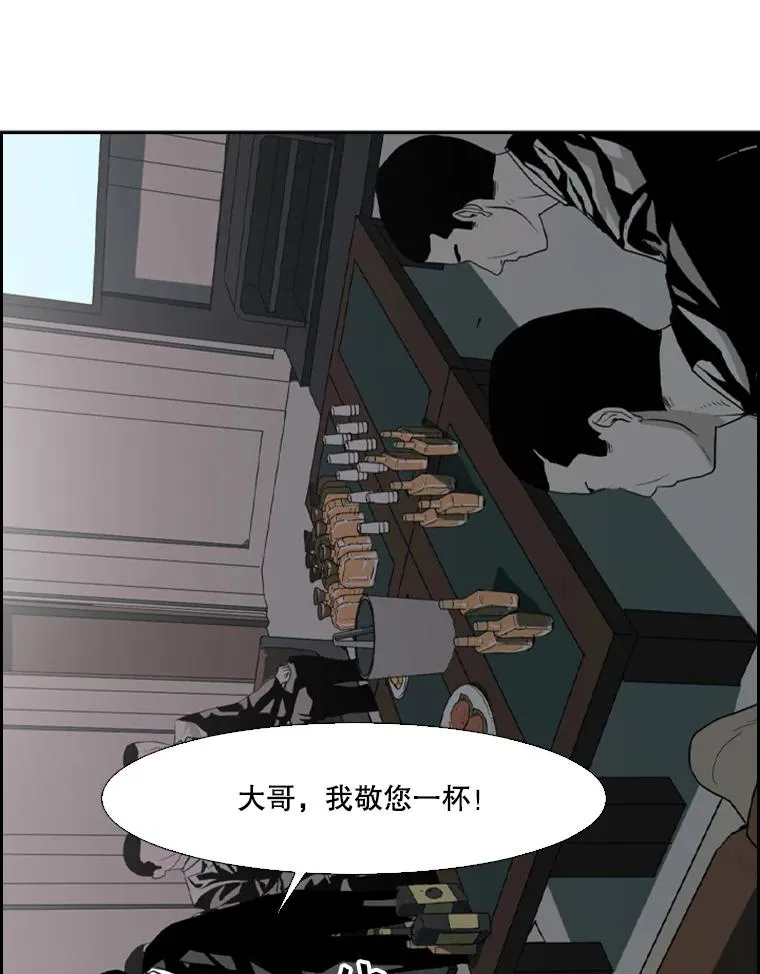 鲨鱼的英语怎么说漫画,15.加入我们吧2图