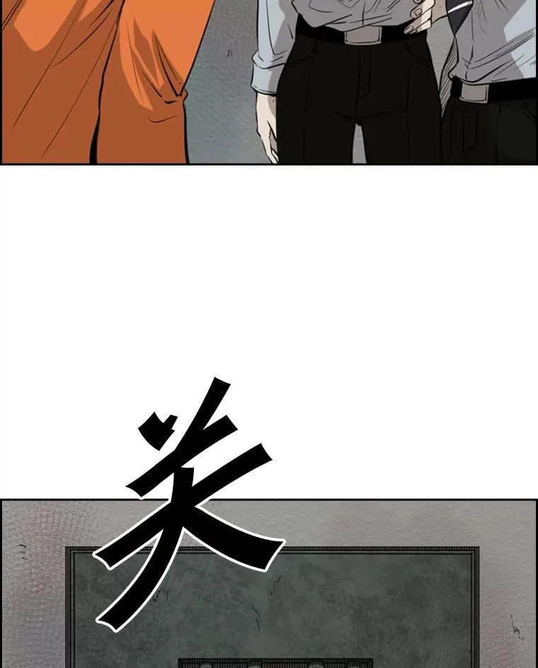 鲨鱼的英语怎么说漫画,124.外传3.那只猫想让你自由2图