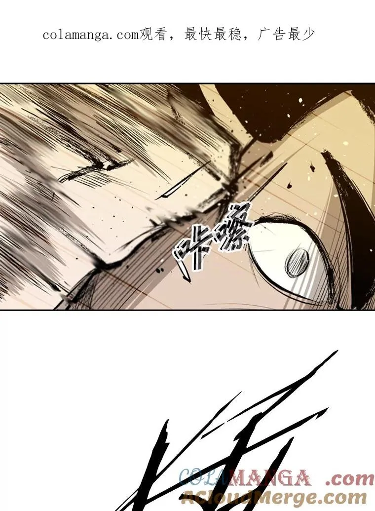 鲨鱼的英语怎么说漫画,133.比赛开始1图