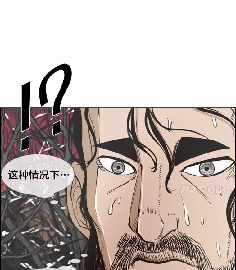 鲨鱼漫画,240.林中作战2图