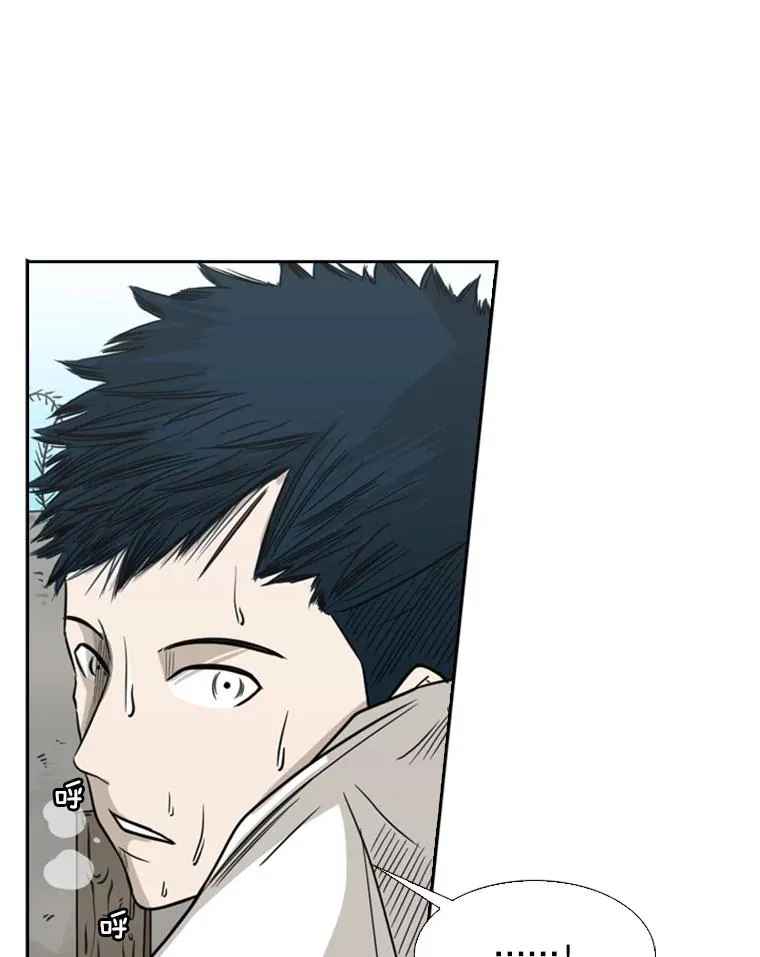 鲨鱼的种类漫画,41.胜负心2图