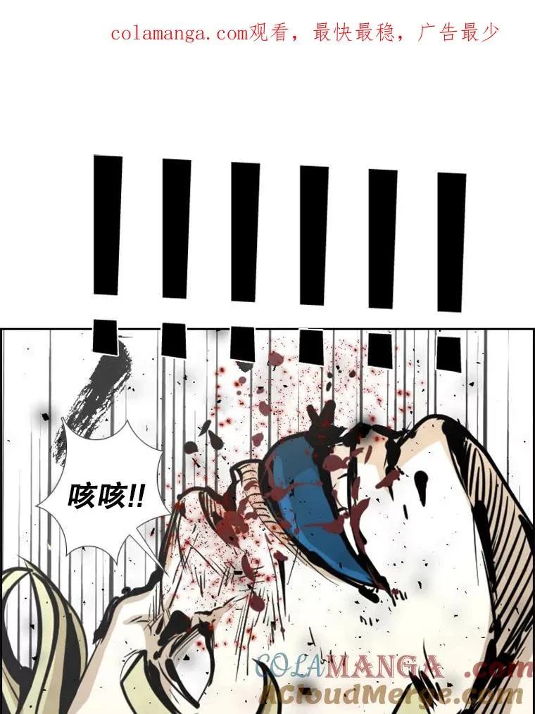 鲨鱼的英语怎么说漫画,234.战后反响1图