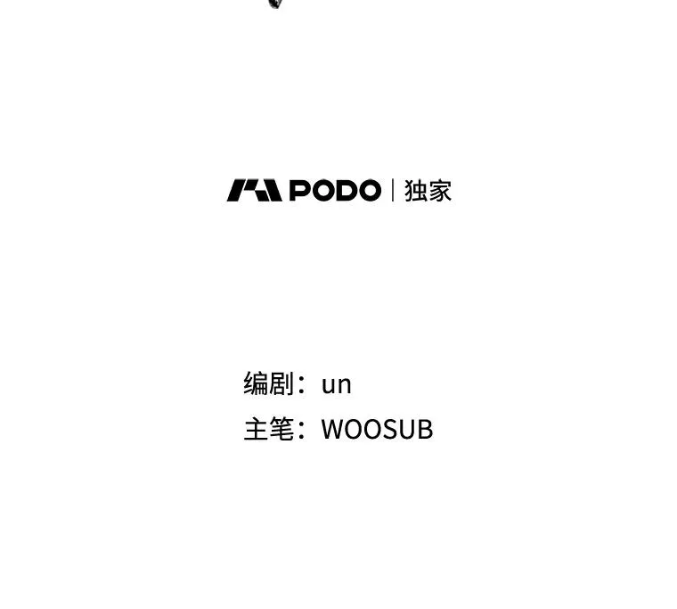 鲨鱼的英语怎么说漫画,128.久别重逢2图