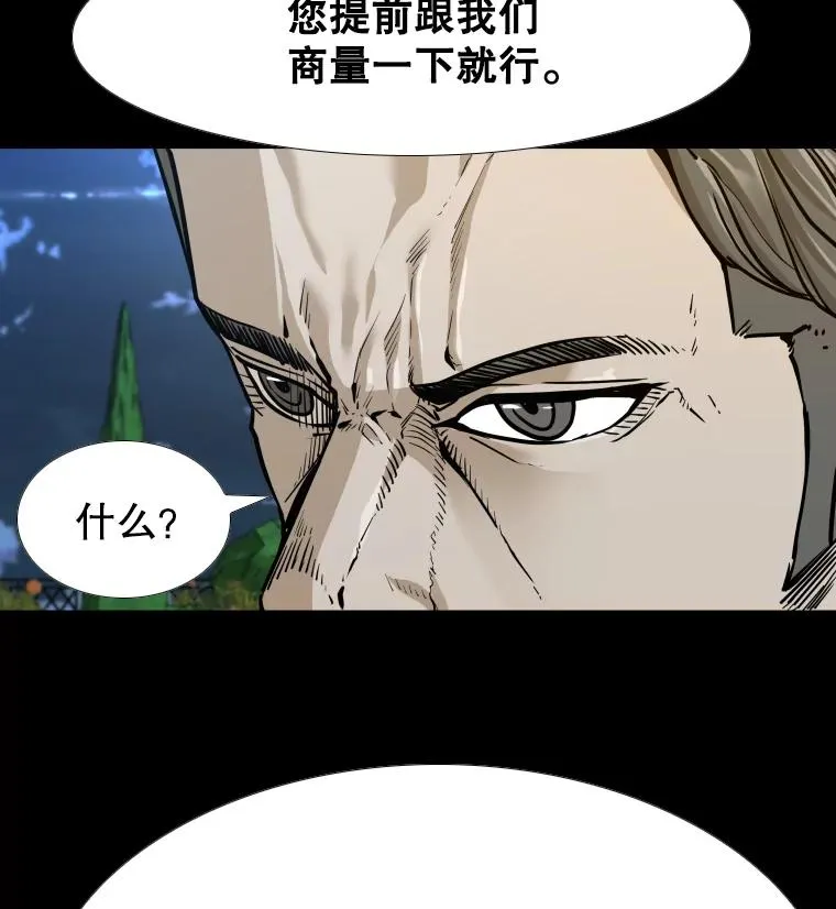 鲨鱼漫画,276.华金受伤的经过2图