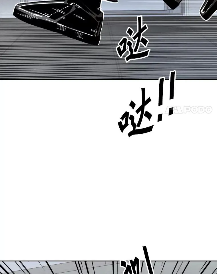 鲨鱼为什么不吃海豚漫画,258.穆斯塔法的目的1图