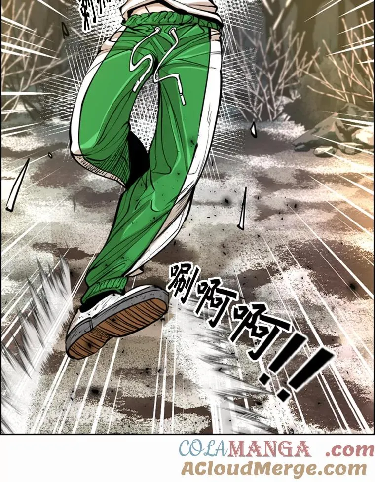 鲨鱼夹是什么东西漫画,238.郑昌杰的变化1图