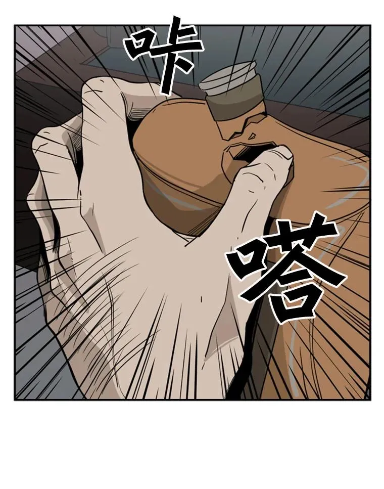 鲨鱼的英语怎么说漫画,15.加入我们吧2图