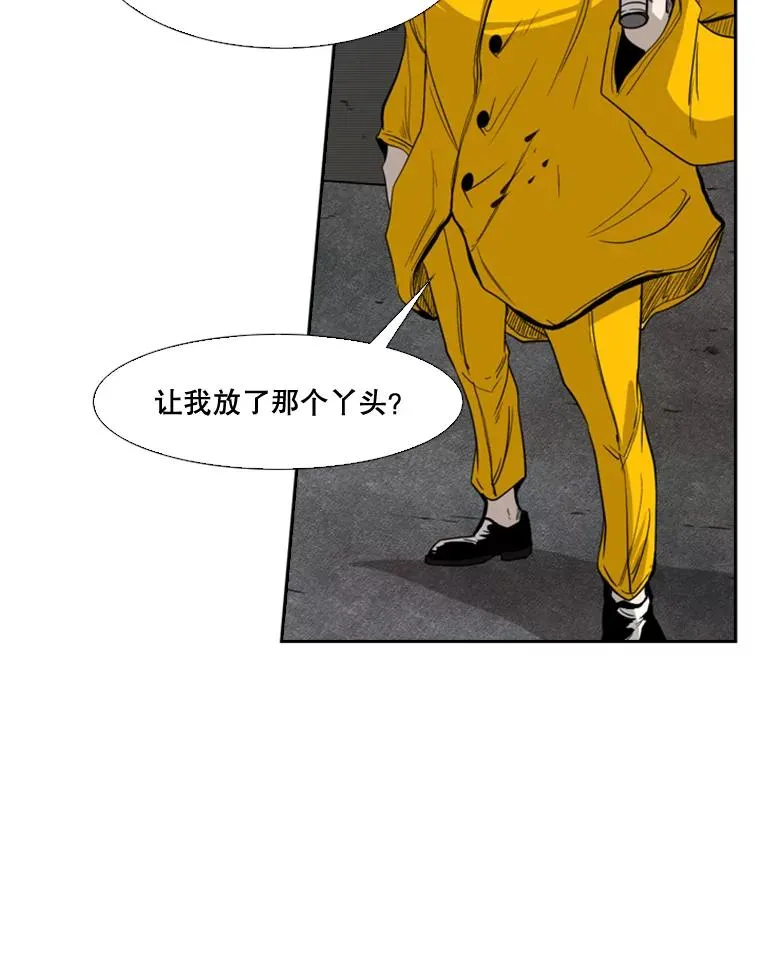 鲨鱼的英语怎么说漫画,88.扭转局面2图