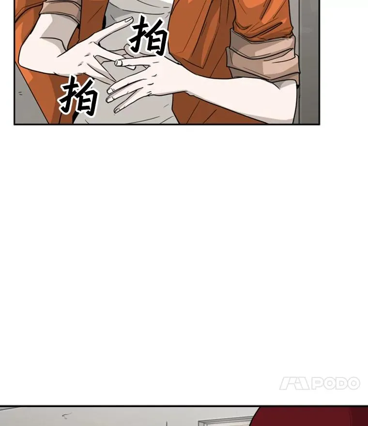 鲨鱼的英语怎么说漫画,37.探访医务室2图
